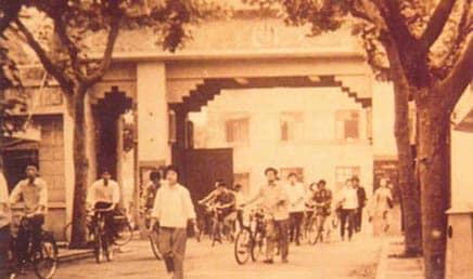 Foundation of Hangzhou Mechanical Repair Factory