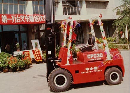 The 100,000th truck of Hangcha