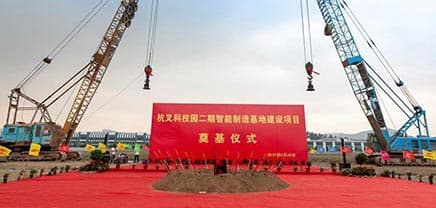 Hengfan industrial park phase II
